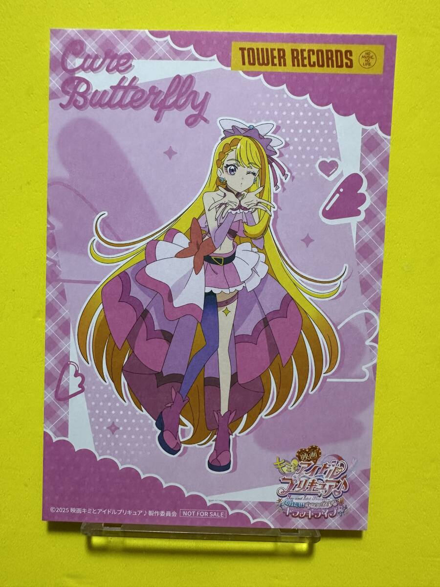 タワレコカフェ 映画 キミとアイドルプリキュア♪購入特典ビジュアルカード キュアバタフライ ひろがるスカイ!プリキュア拍卖