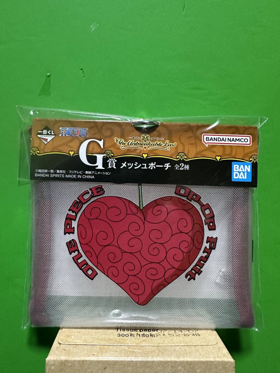 一番くじ ワンピース The Unbreakable Law G賞 メッシュポーチ拍卖