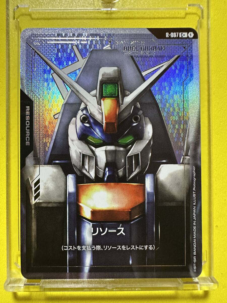 ガンダムカードゲーム リソース R-007 C+ デュエルガンダム拍卖