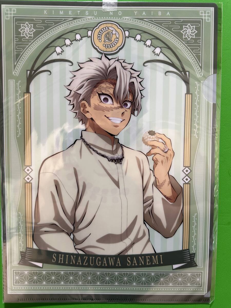 AGF2024 ANIPLEX Q-POTx鬼滅の刃 クリアファイル 不死川実弥 B拍卖