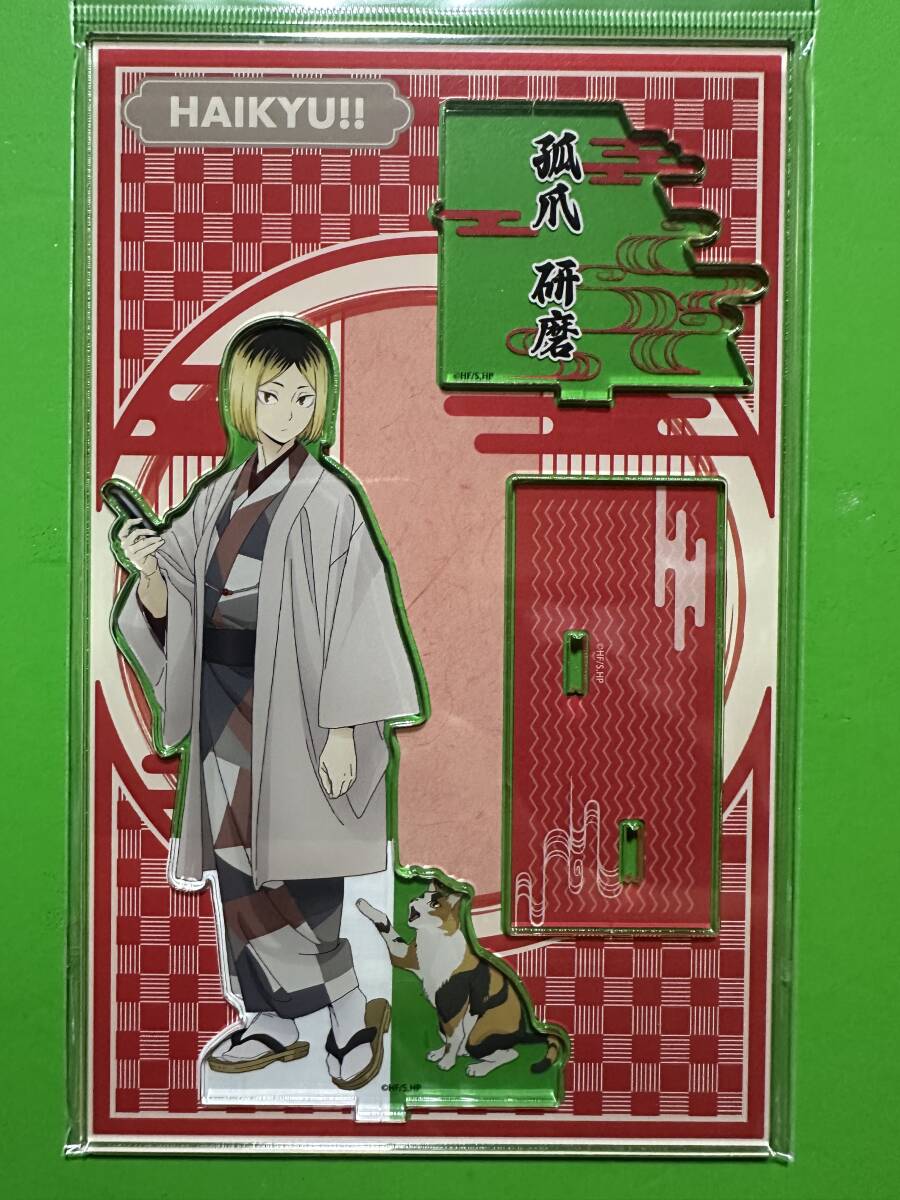 JR東海xハイキュー レッツゴーキョート アクリルスタンド 狐爪研磨拍卖