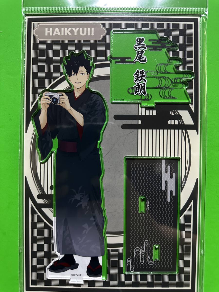 JR東海xハイキュー レッツゴーキョート アクリルスタンド 黒男鉄朗拍卖