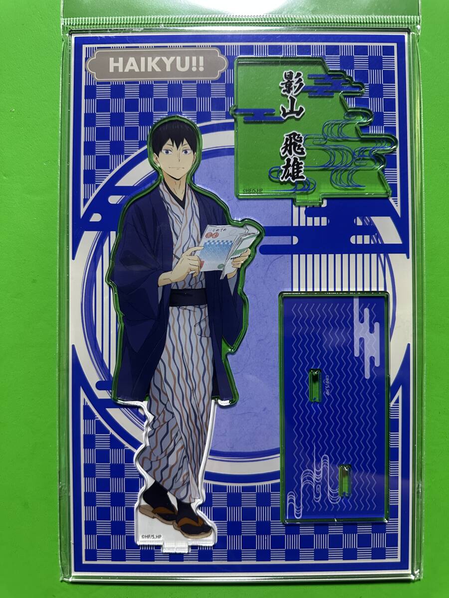JR東海xハイキュー レッツゴーキョート アクリルスタンド 影山飛雄拍卖