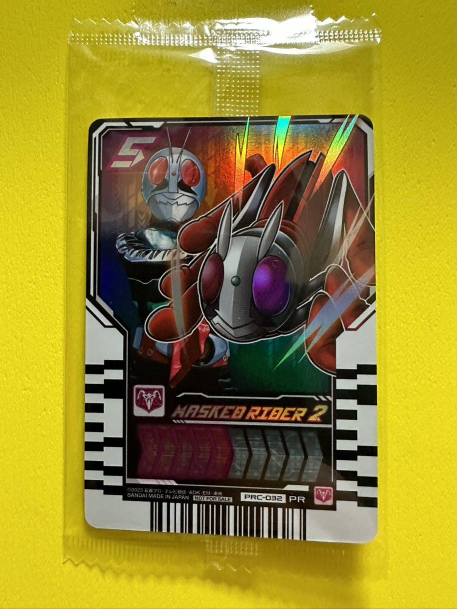 仮面ライダーストア限定 ライドケミートレカ PRC-032 仮面ライダー2号 非売品 D拍卖
