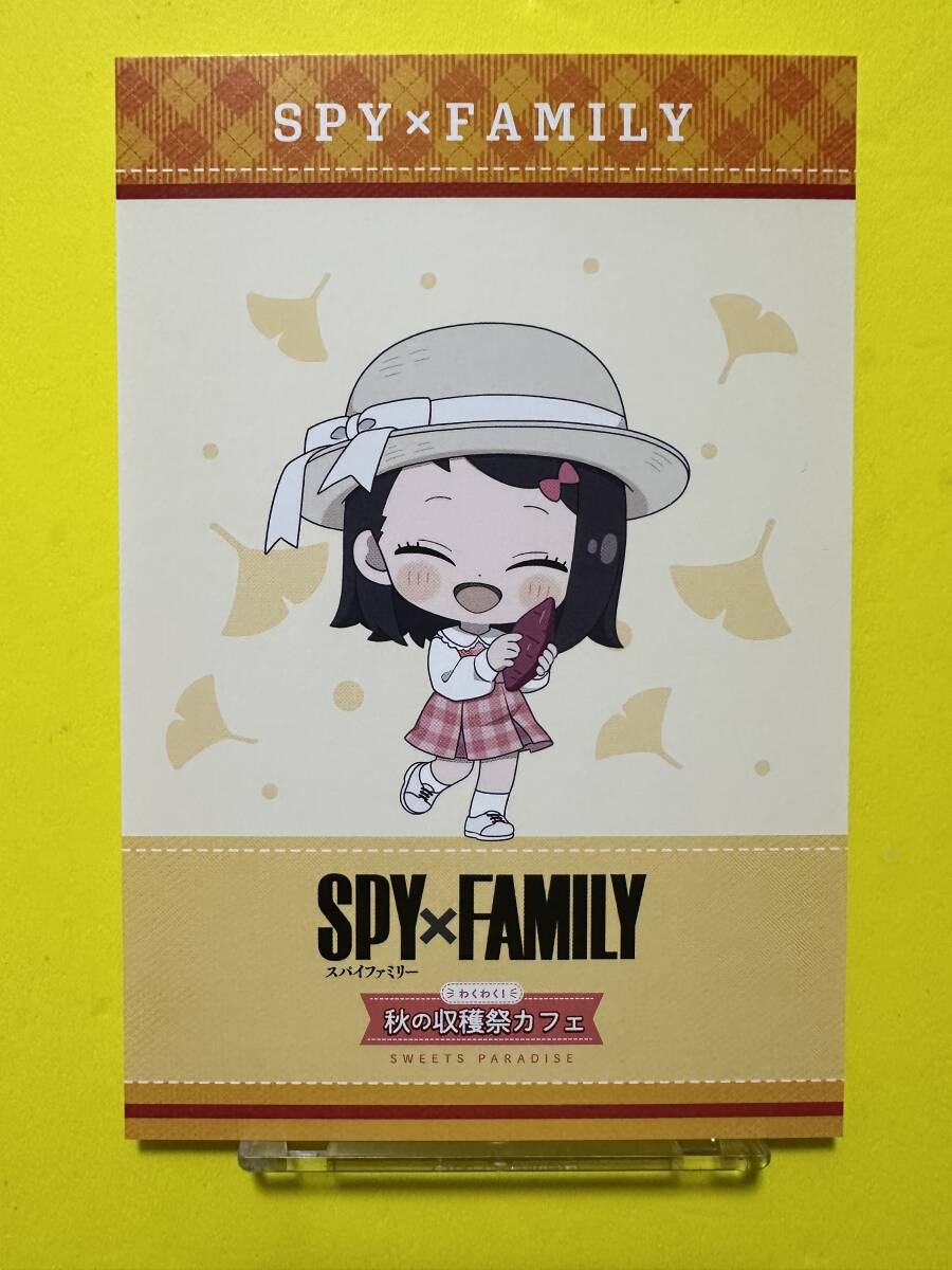 スイパラ SWEETS PARADISE 『SPY×FAMILY』~わくわく!秋の収穫祭カフェ~ 購入特典ポストカード ベッキー・ブラックベル SD拍卖