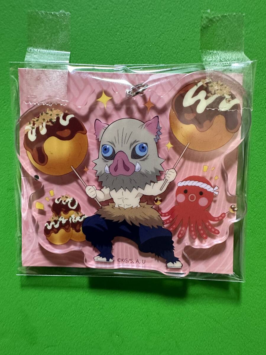 鬼滅の刃 ご当地イラストアクリルチャーム 嘴平伊之助 大阪府 A拍卖