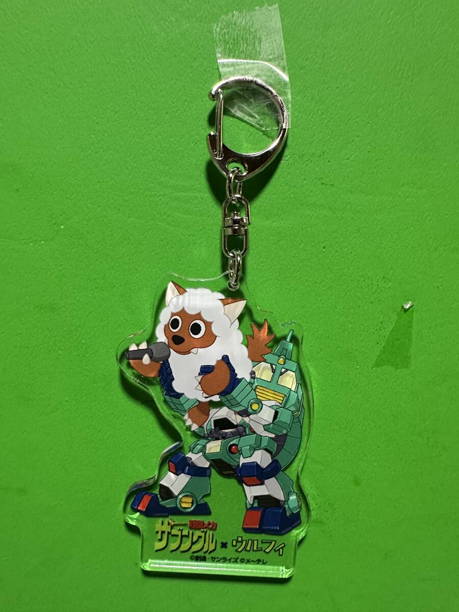 メーテレxサンライズワールド アクリルキーホルダー 戦闘メカザブングルxウルフィ ウォーカーギャリア拍卖