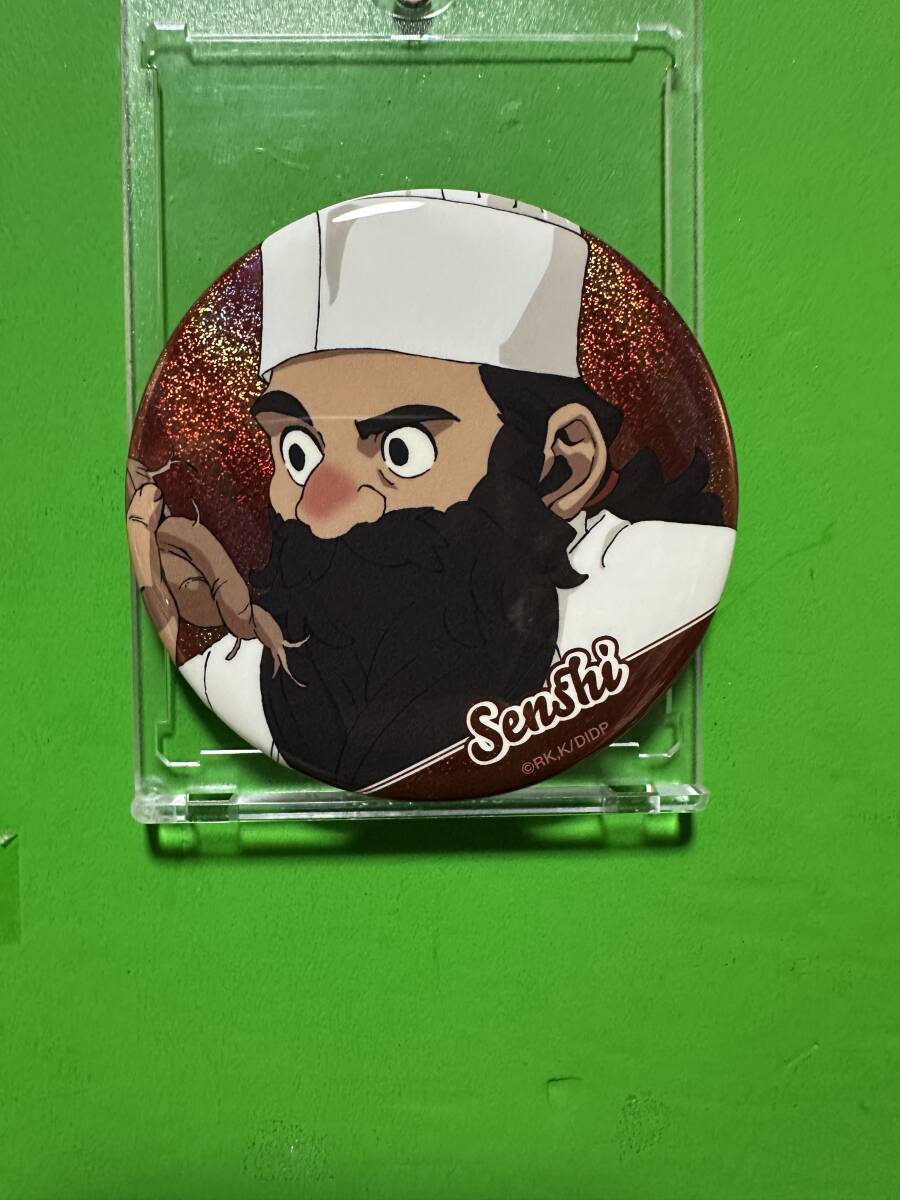 ダンジョン飯 書き下ろし アメリカンダイナーver. 一撃コレクション 75mmホログラム缶バッジ センシ A拍卖