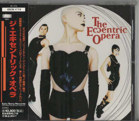★The Eccentric Opera|ジ・エキセントリック・オペラ|カルメン 帰れソレントへ ハレルヤ アベ・マリア|ESCB-1779|1996/08/21拍卖