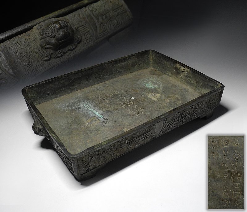 緑屋i■ 中国古玩 古銅 双獣耳 水盤 盆器 盆栽鉢 饕餮紋 金文 銘文 幅約28.5cm 植木鉢 唐物 時代物 i9/1028-5/29-7#80拍卖