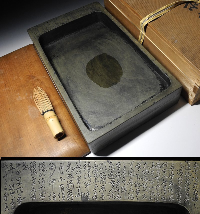 緑屋i■ 中国古玩 端渓硯 大硯 漢詩彫 池田家所有? 重約5.66kg 蓋 木箱 唐物 時代物 i9/1027-8/5-5#80拍卖