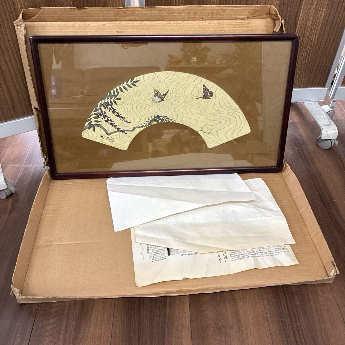 ジャンク 絵画 インテリア 秀水伝統創作版画 版画 遊蝶 オオムラサキ 滝 秀水 第七期 第三集 14版 16度 102250y拍卖