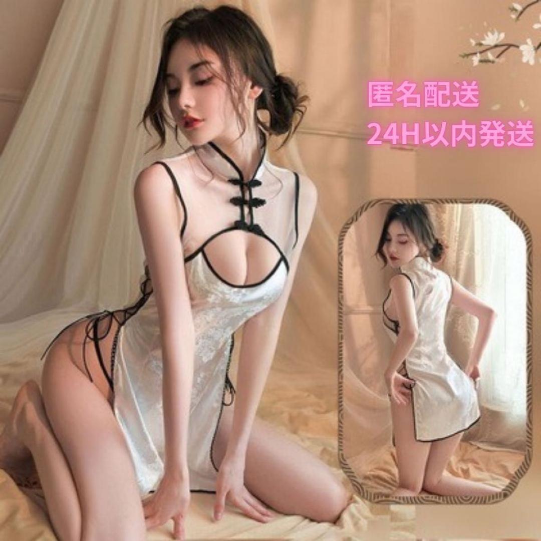 チャイナドレス ホワイト セクシーランジェリー コスプレ ベビードール コスプレ拍卖