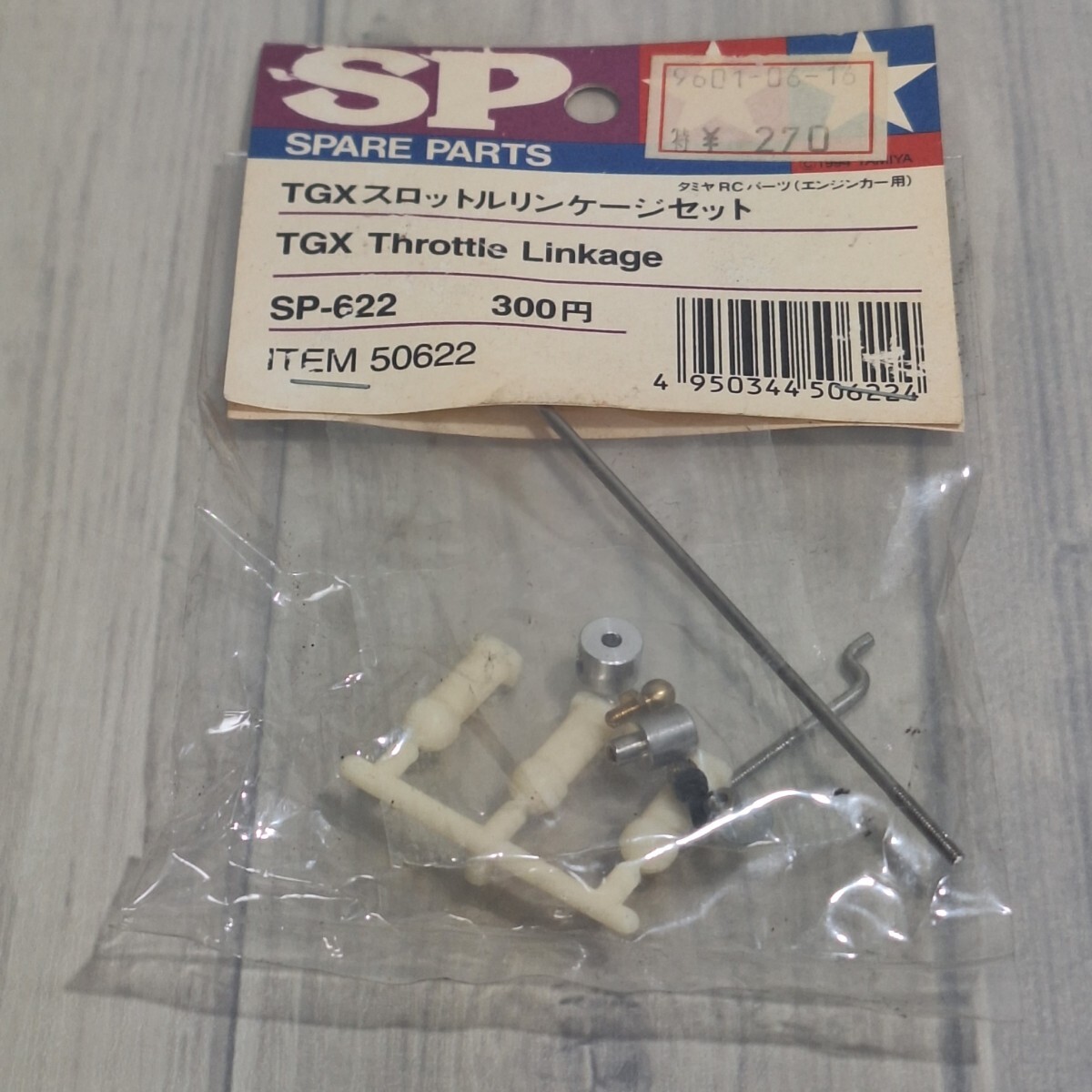 タミヤ SP.622 TGX スロットル リンケージセット、未使用 TAMIYA RC TGX MK.1 エンジンカー拍卖