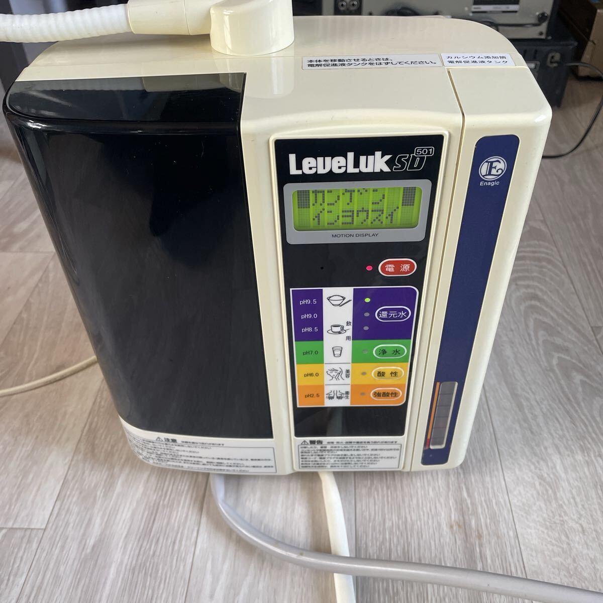 (LeueLUK レベラック SD501 電解還元水生成器  エナジック 通電確認済み 美品)拍卖