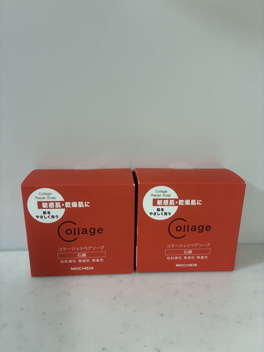 ★ ②持田製薬・持田ヘルスケアコラージュ・リペアソープ2個セット★拍卖