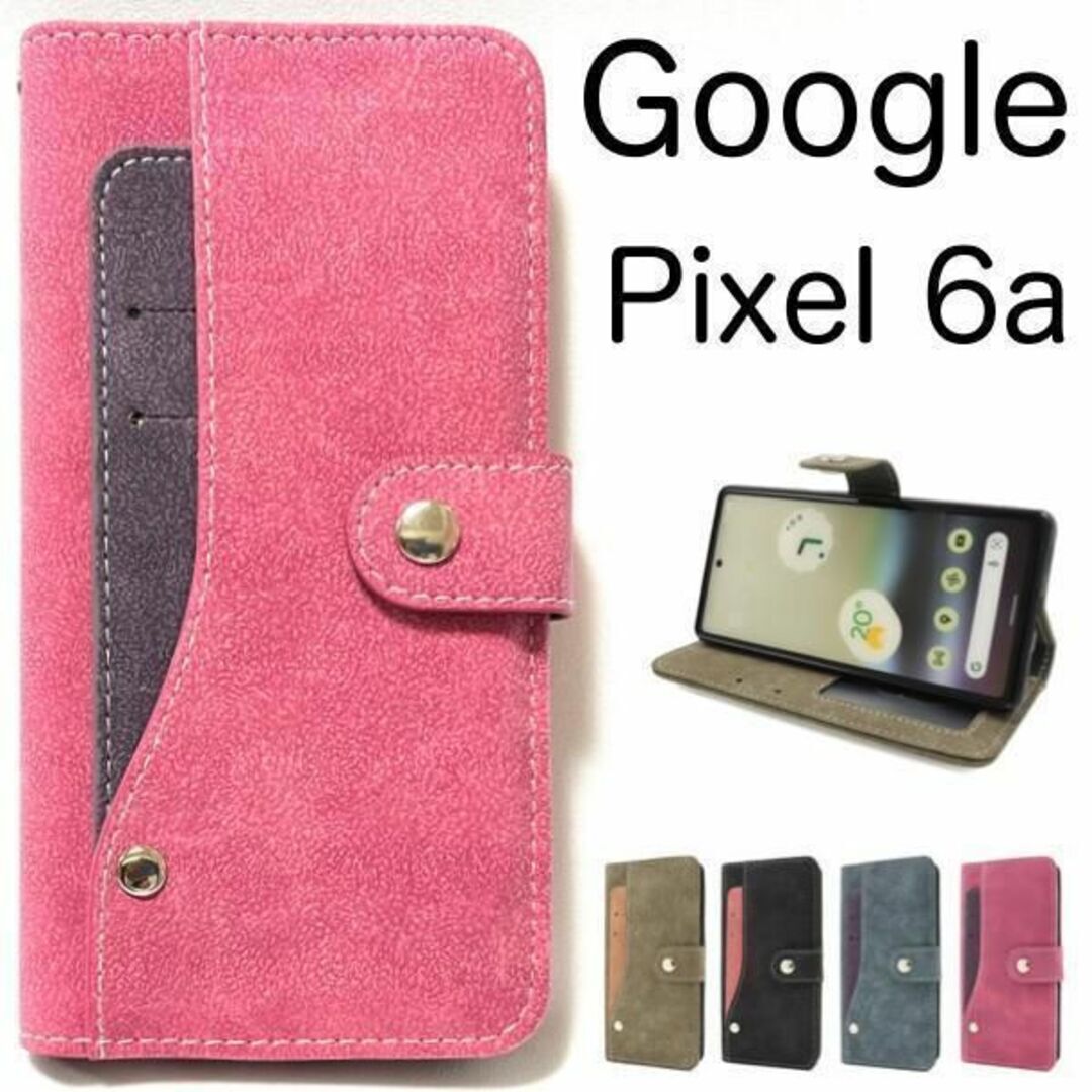 Google Pixel 6a /ピクセル 6a コンビ 手帳型ケース/グーグルピクセル スマホケース拍卖