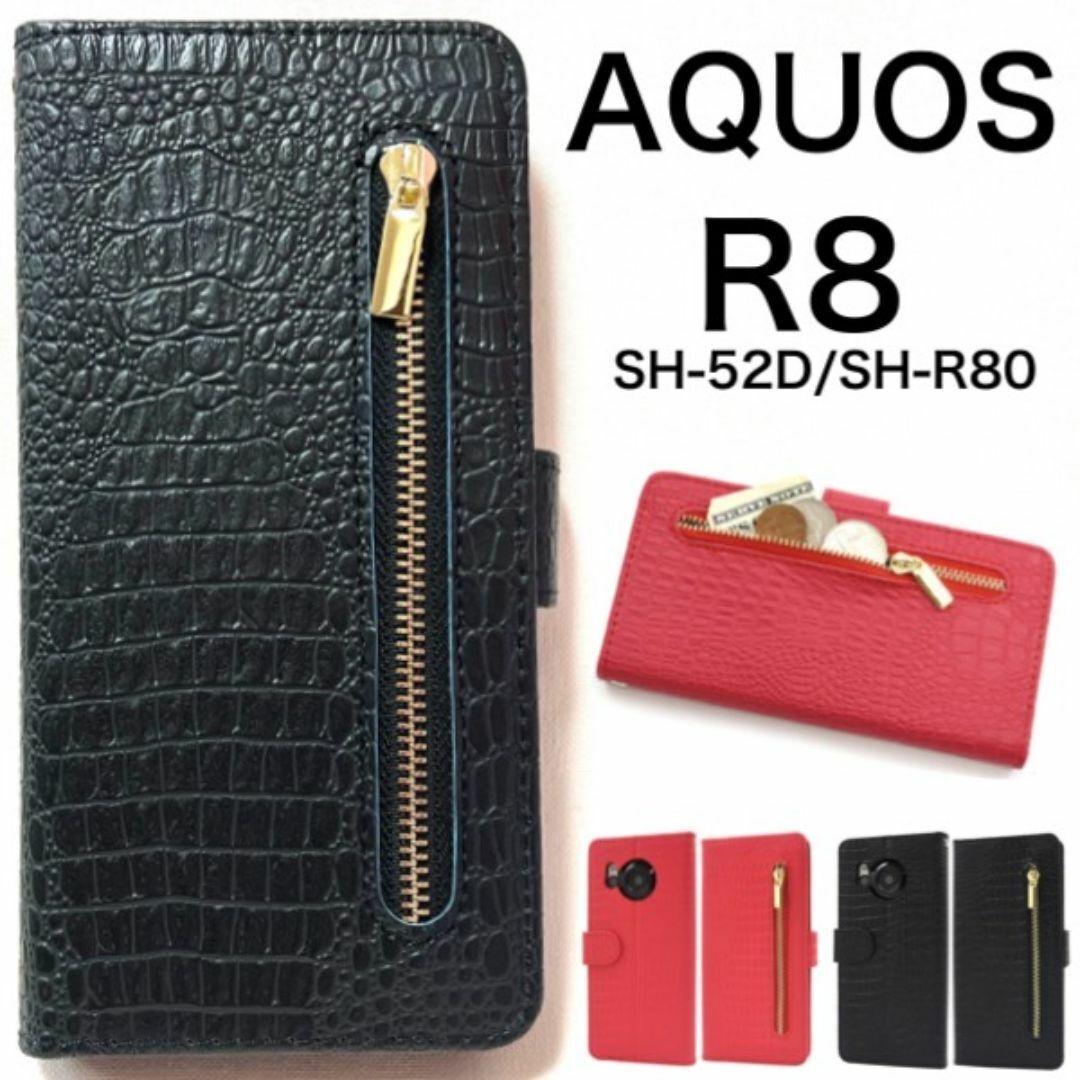 AQUOS R8 SH-52D/SH-R80 ファスナーデザイン手帳型ケース/アクオススマホケース 拍卖