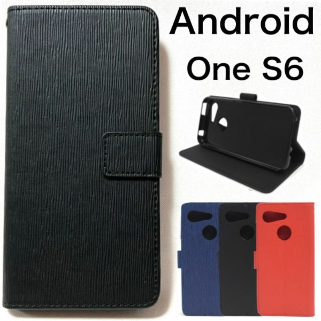 Android One S6 ストレートレザーデザイン 手帳型ケース/アンドロイドスマホケース 拍卖