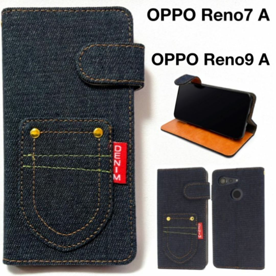 OPPO Reno7 A/OPPO Reno9 A デニムデザイン手帳型ケース/オッポスマホケース拍卖