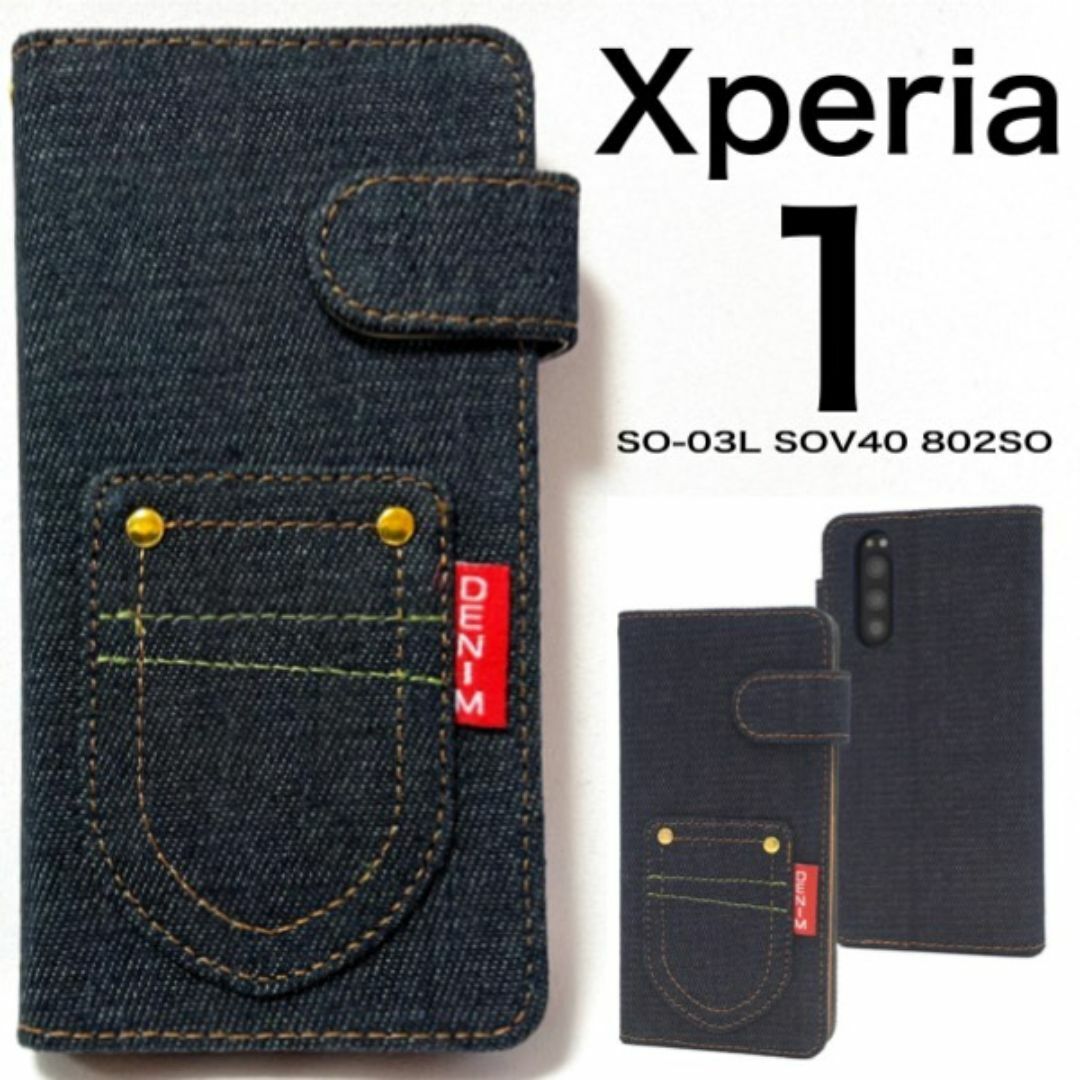 Xperia1 SO-03L SOV40 802SO デニム手帳型ケース/エクスペリアスマホケース 拍卖