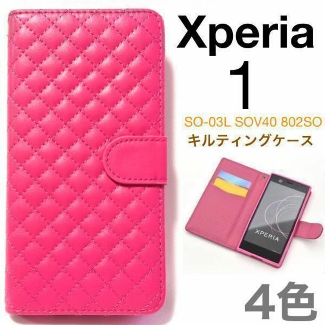 Xperia 1 SO-03L SOV40 802SO キルティ手帳型ケース/エクスペリアスマホケース 拍卖