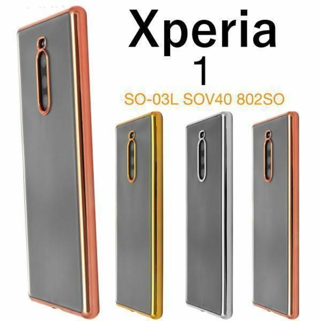 Xperia 1 SO-03L SOV40 802SO メタルバンパーケース/エクスペリアスマホケース 拍卖