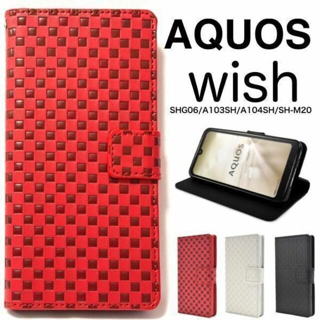 AQUOS wish SHG06/A103SH チェック柄 手帳ケース /アクオススマホケース拍卖
