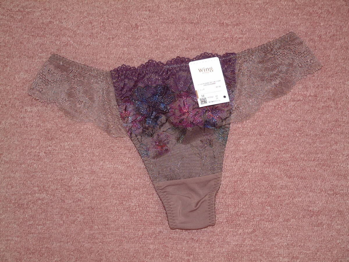 ★送料込み★ワコール レシアージュ Lesiage 繊細なレースのTバック ほどよいフィット感 はきこみ丈あさめ PF2762 BR Mサイズ拍卖