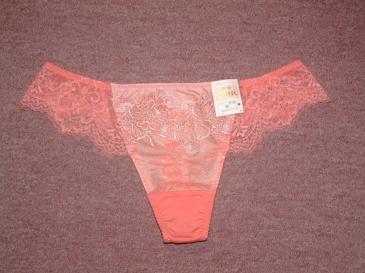 ★送料込み★ワコール ウイング Lesiage レシアージュ Tバック レース使いがゴージャス はきこみ浅め PF2602 OR オレンジ Mサイズ拍卖