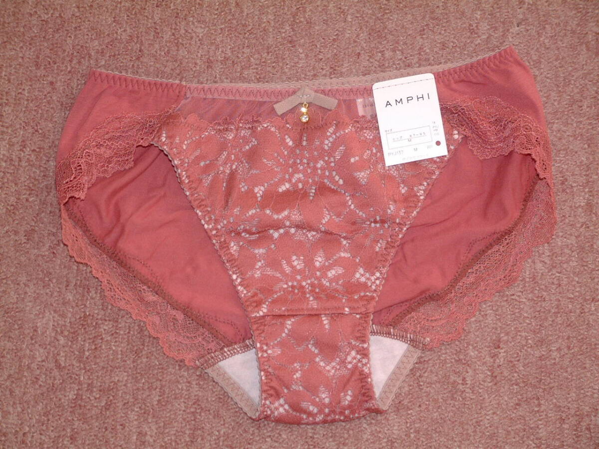 ★送料込み ★ワコール wacoal アンフィAmphi マットな綿混レースを贅沢にあしらったショーツ Mサイズ PYJ157 RP拍卖