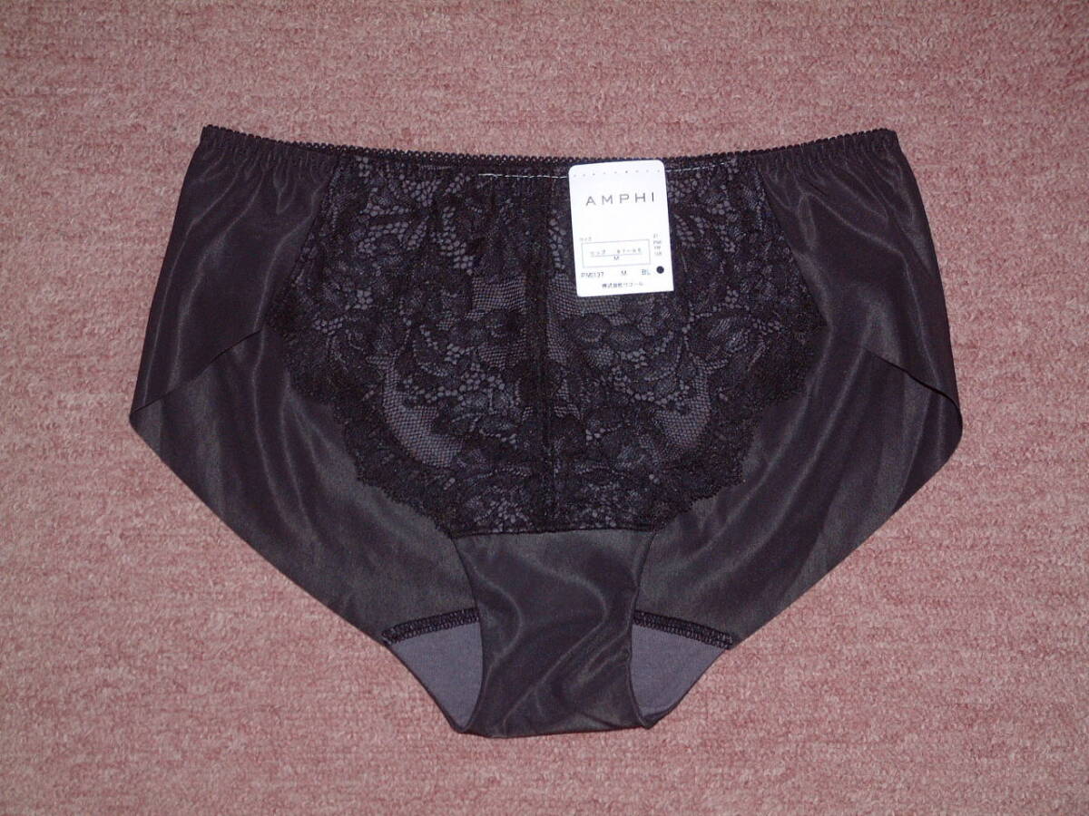 ★送料込み★ワコール wacoal アンフィ amphi ★BRAGENIC Smoothing ブラジェニック スムージング Mサイズ PMI137 BL拍卖