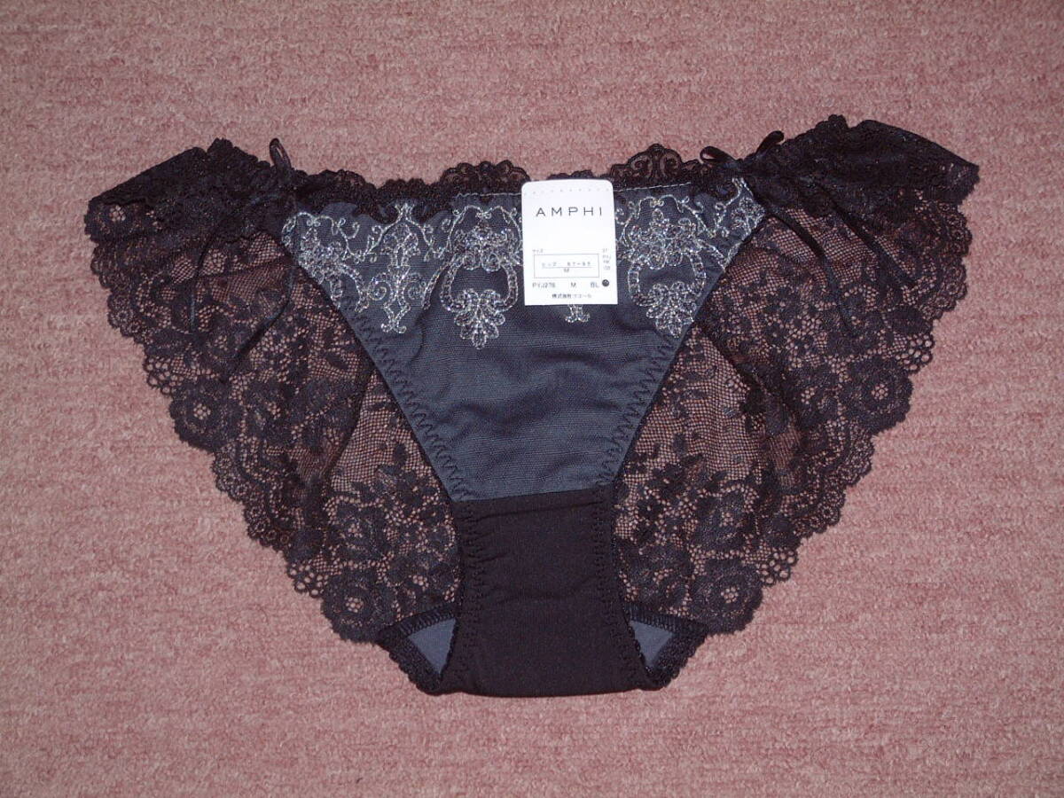 ★送料込み◆ワコール wacoal アンフィ amphi クラシカル×エンブロイダリーレース デザインショーツ Mサイズ PYJ278 BL拍卖