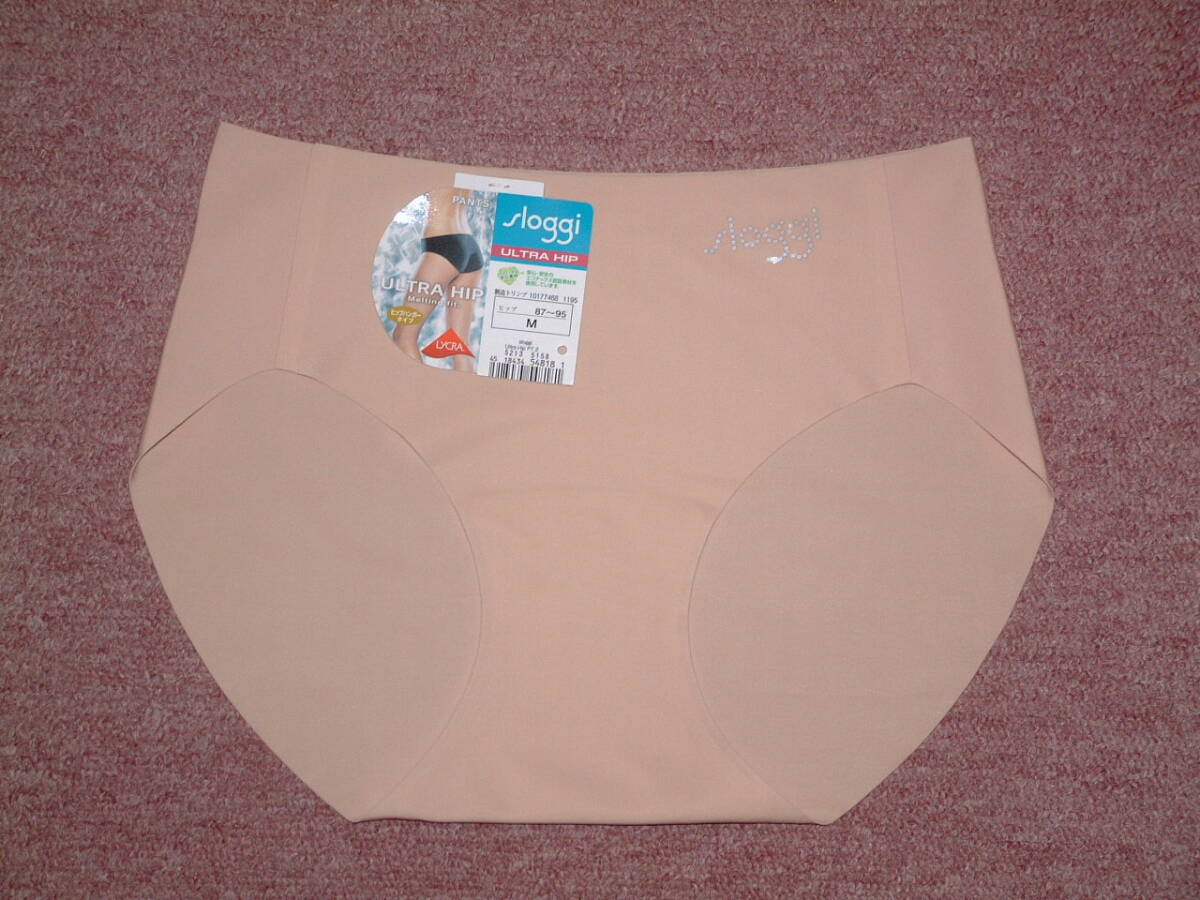 ★トリンプ スロギー ゼロフィール ウルトラヒップ ボーイレングスショーツ Mサイズ Triumph sloggi Ultra Hip PT2 1195 ★ 拍卖