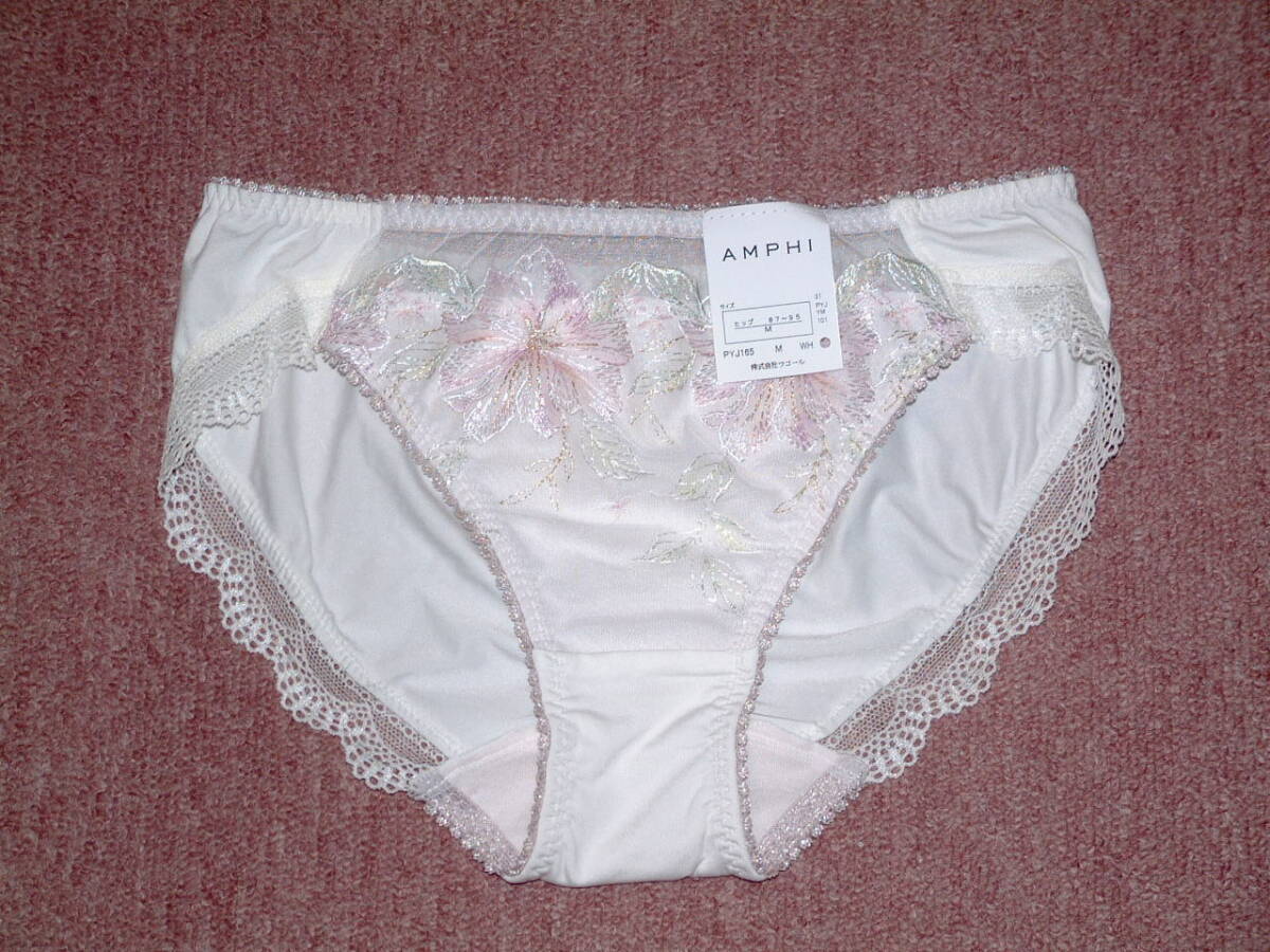 ★送料込み ★ワコール アンフィ amphi 大花柄×エンブロイダリーレース ショーツ Mサイズ PYJ165 WH拍卖