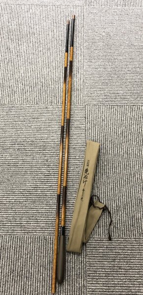 【1-29-20】SHIMANO シマノ 朱紋峰 先ぬけ 十九尺 19尺 6本継 ヘラ竿 ヘラブナ竿 和竿拍卖