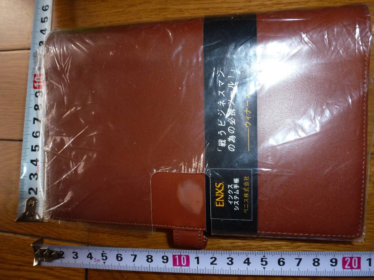 新古品 革システム手帳 茶色 ウィナーズ インクス 約B6(聖書サイズ) 6穴ボタン拍卖