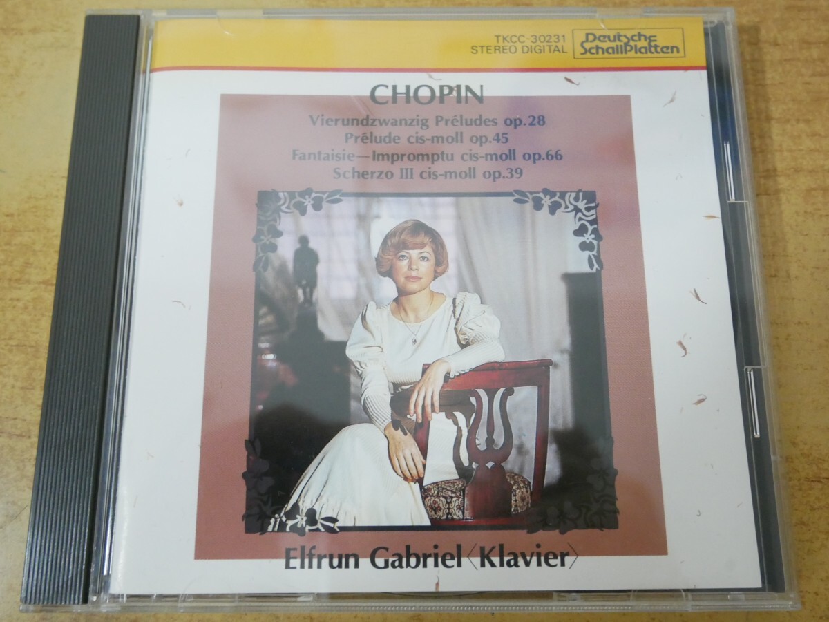 CDn-1098 ガブリエル / ショパン/24のプレリュード、プレリュード、幻想即興曲、スケルツォ第3番拍卖