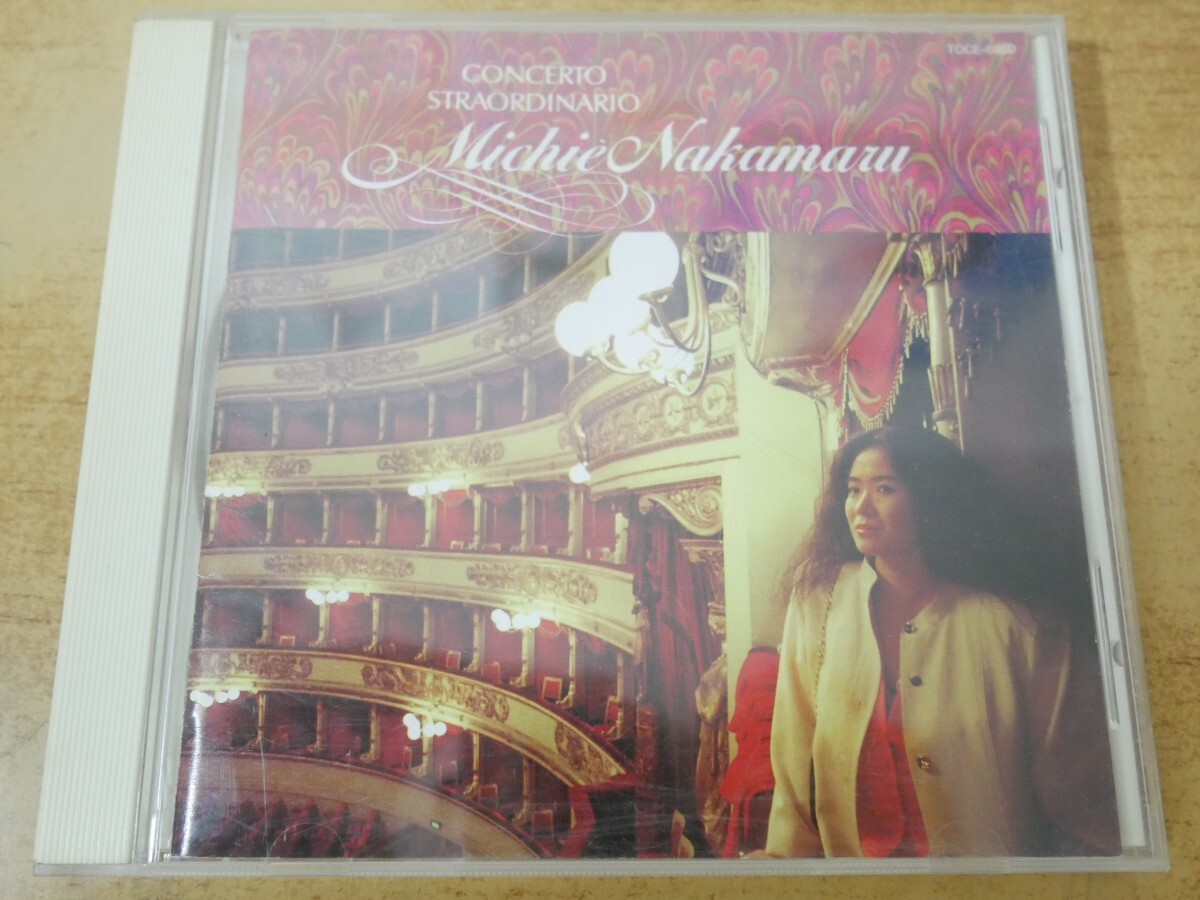 CDn-1111 中丸三千繪 /その日から”オペラ・アリア集拍卖