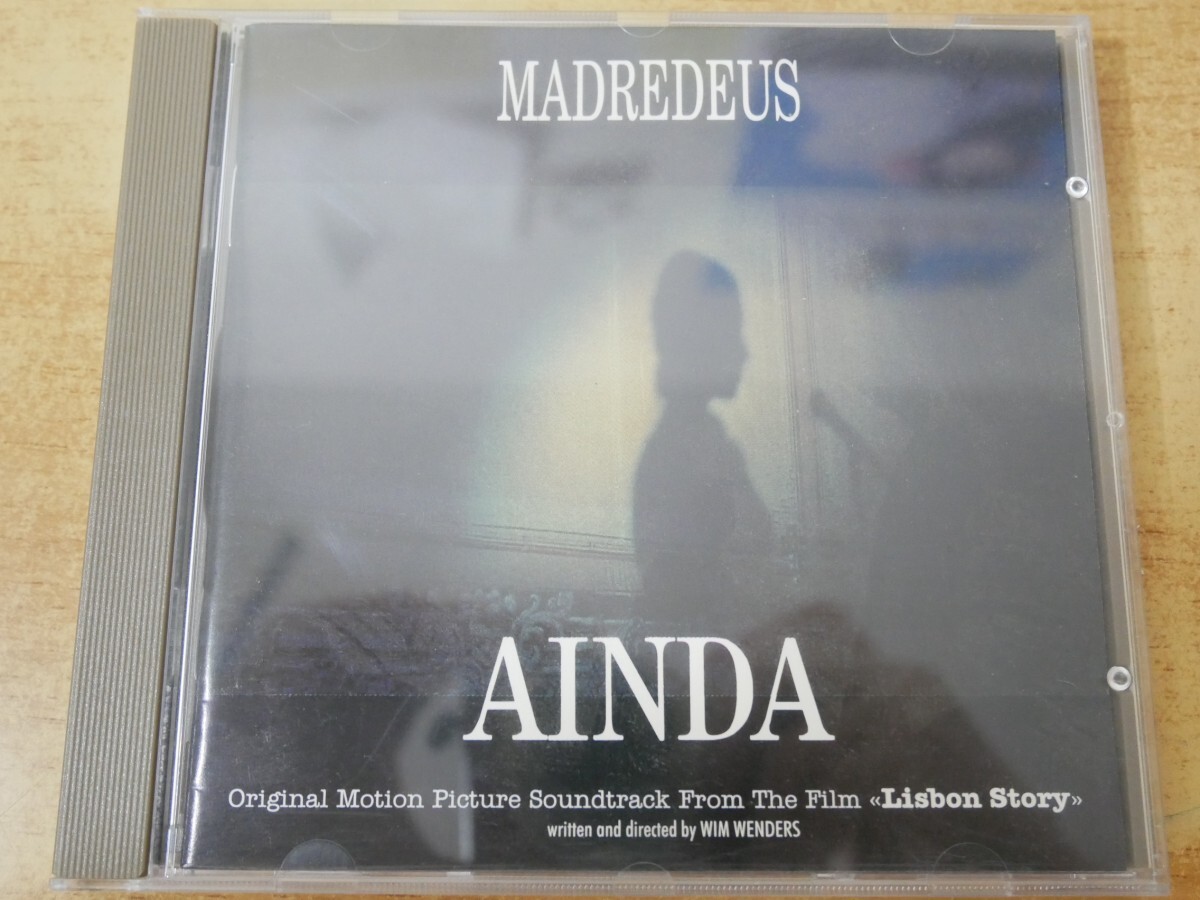 CDn-1117 Madredeus / Ainda拍卖