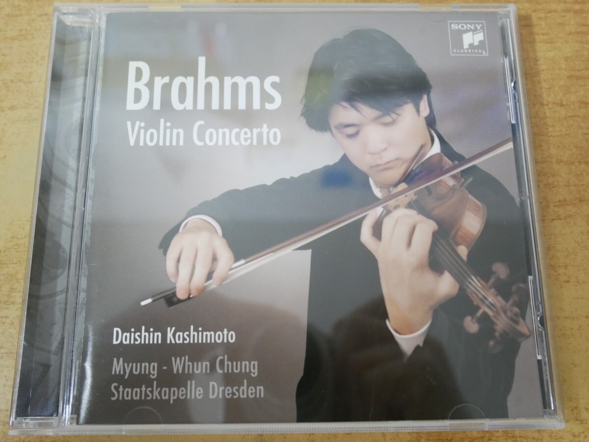 CDn-1134 樫本大進 / ブラームス:ヴァイオリン協奏曲二長調作品77拍卖