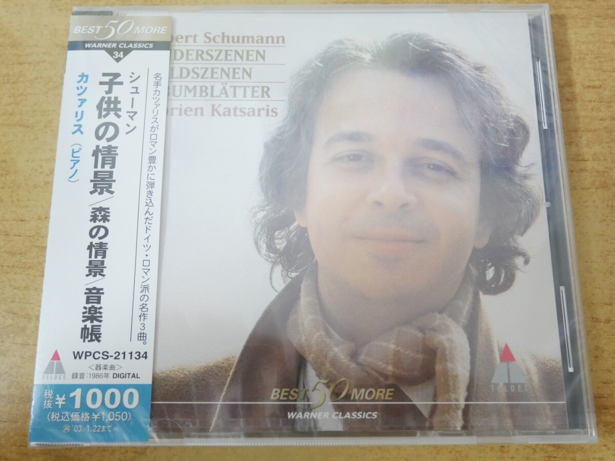 CDn-1161<新品未開封 / 帯付>カツァリス / シューマン: 子供の情景/森の情景 他拍卖