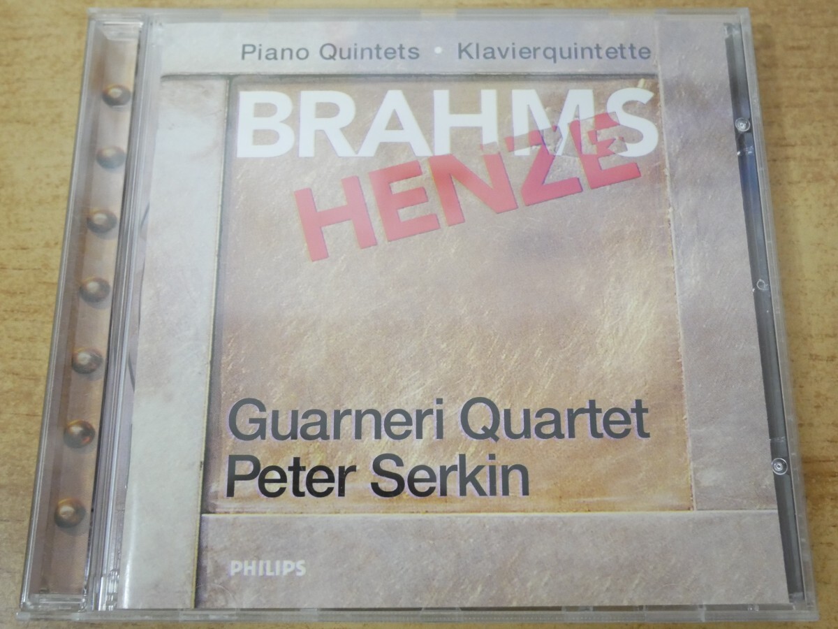 CDn-1182 Brahms / Henze, Guarneri Quartet & Peter Serkin / Piano Quintets Klavierquintette拍卖