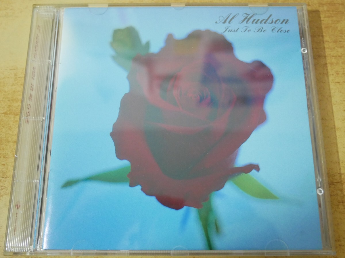 CDn-1428 アル・ハドスン / 君がいれば・・・拍卖