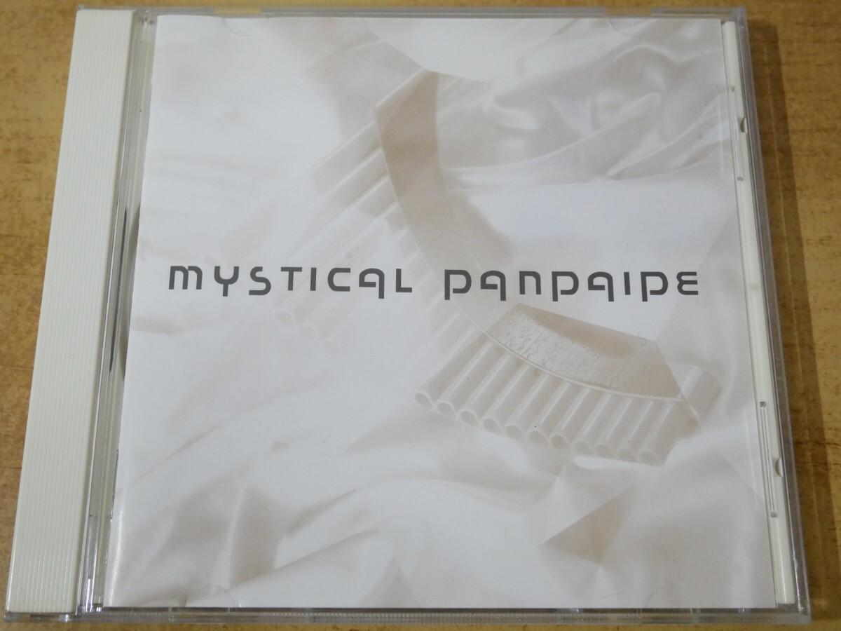CDn-1464 ミスティカル・パンパイプ拍卖