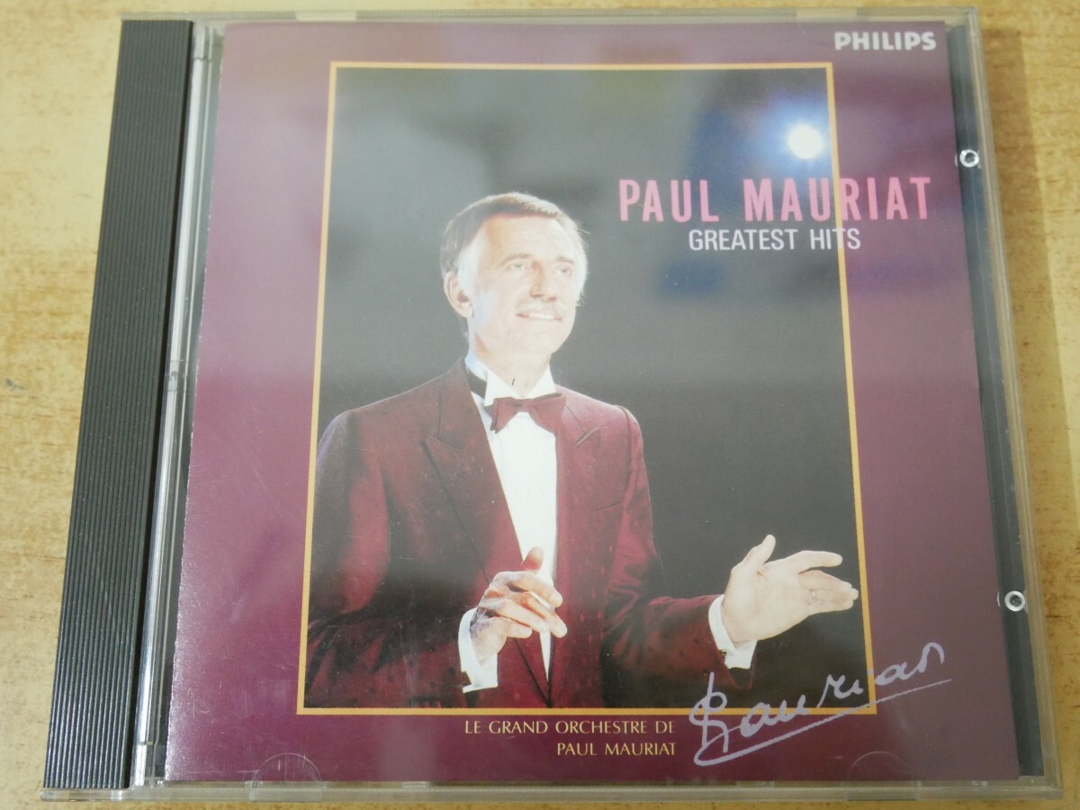 CDn-1468 ポール・モーリア / グレイテスト・ヒッツ拍卖