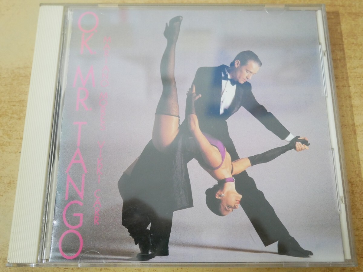 CDn-1486 マリアーノ・モーレス、ヴィッキー・カー / OK MR.タンゴ拍卖