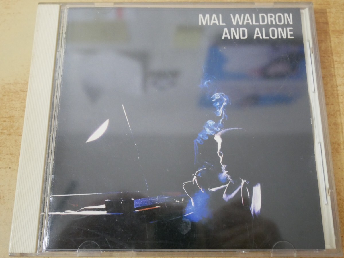CDn-1499 マル・ウォルドロン / アンド・アローン拍卖