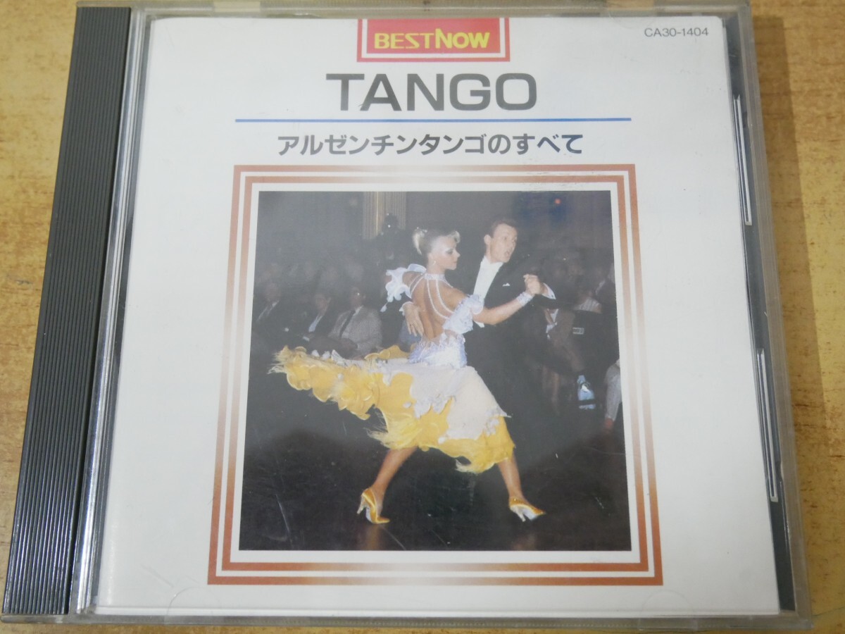 CDn-1524 TANGO アルゼンチンタンゴのすべて拍卖