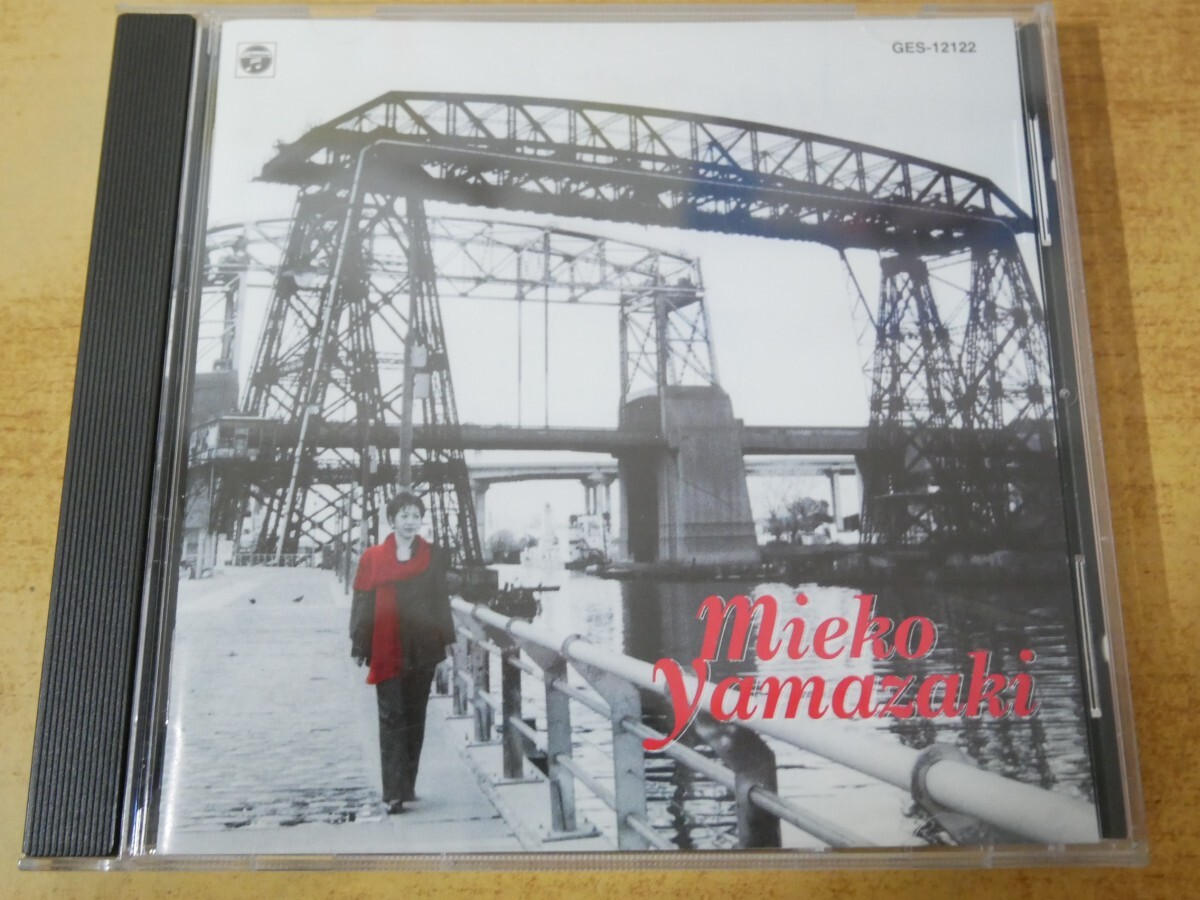 CDn-1553 山崎美枝子 / タンゴボーカル拍卖